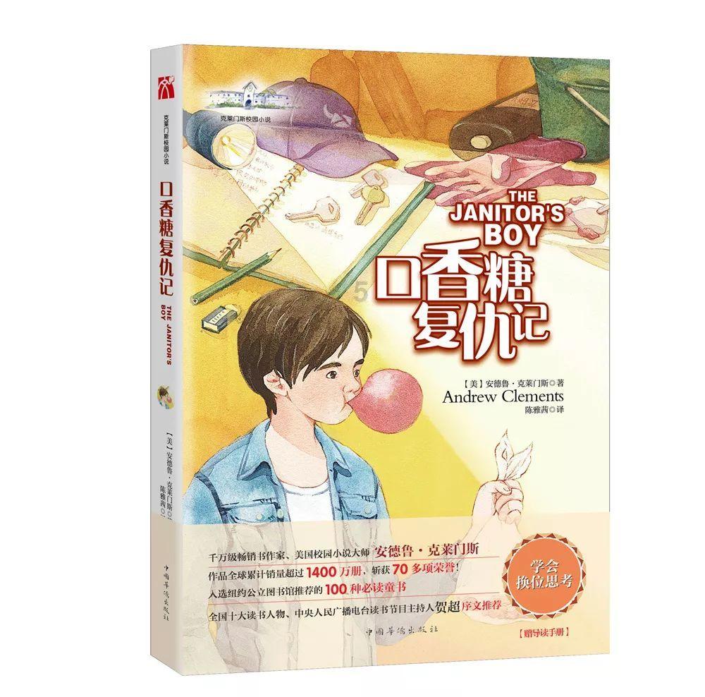 什么食物含铅最多