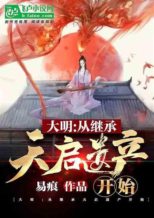 嘉日单词